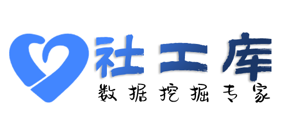 黑盒社工库中信五牛城酒店式公寓开房记录查询